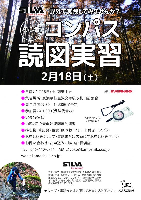 ポスター2