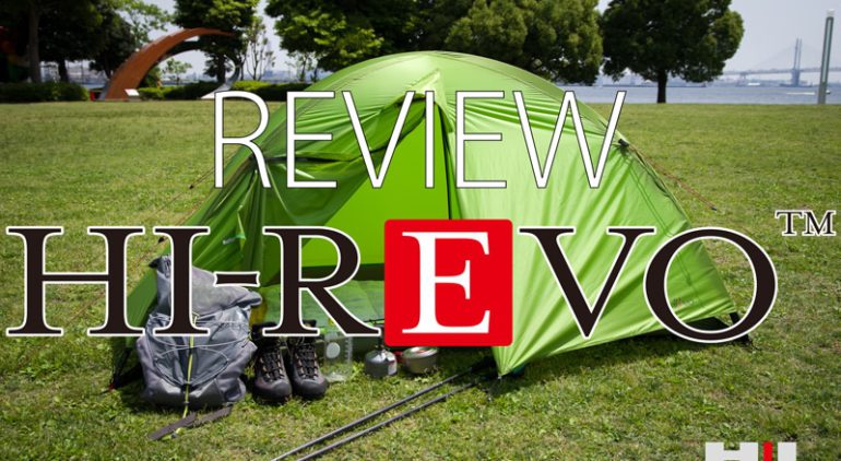 ヘリテイジ超軽量テント「ハイレヴォ(HI-REVO)」最速レビュー