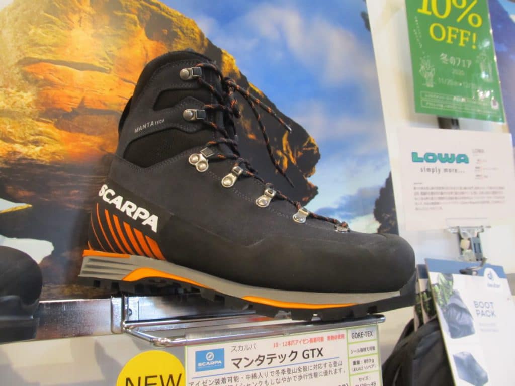 スカルパ MANTA TECH GTX - greatriverarts.com