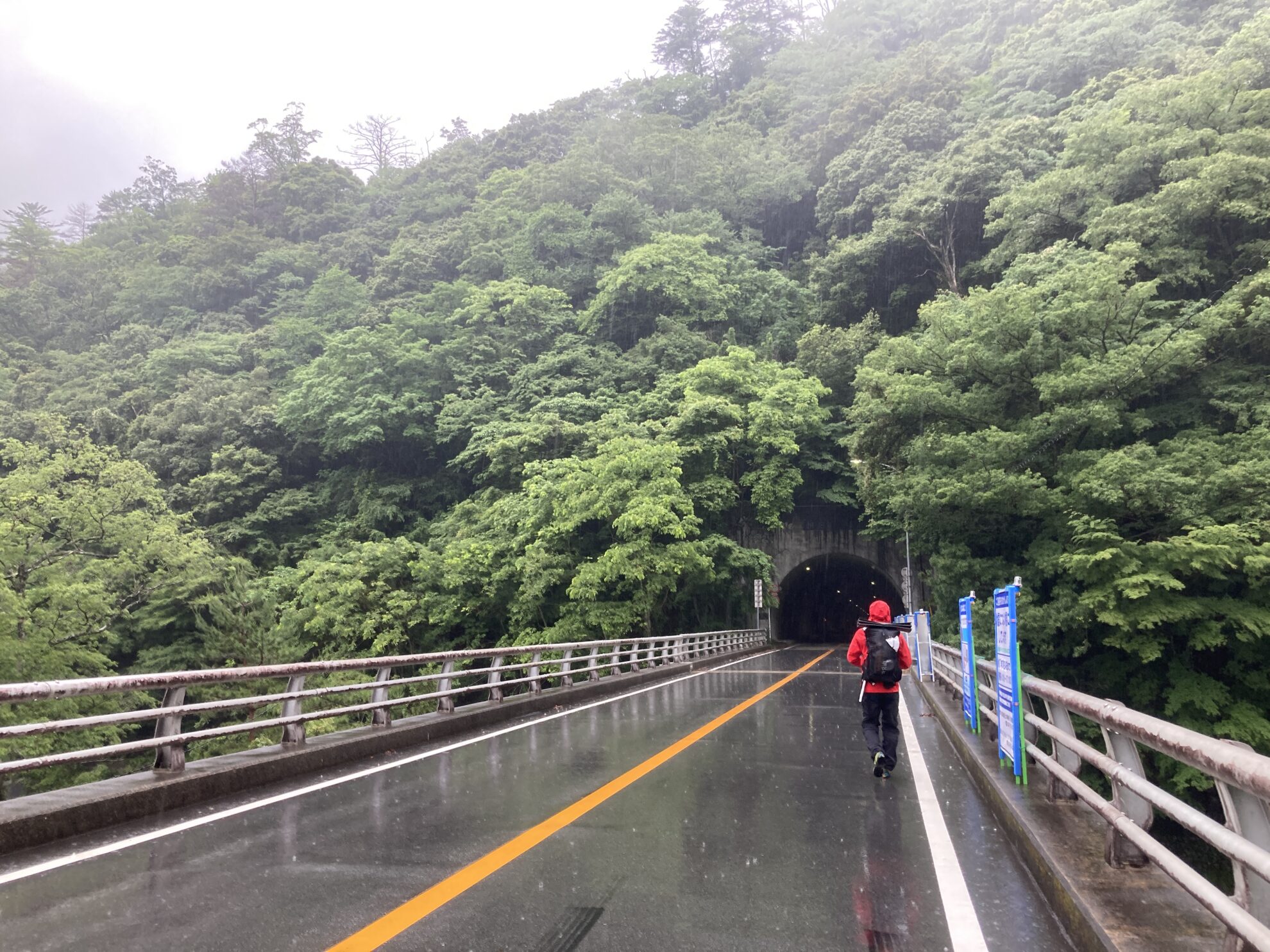 大無間朝日トンネル前