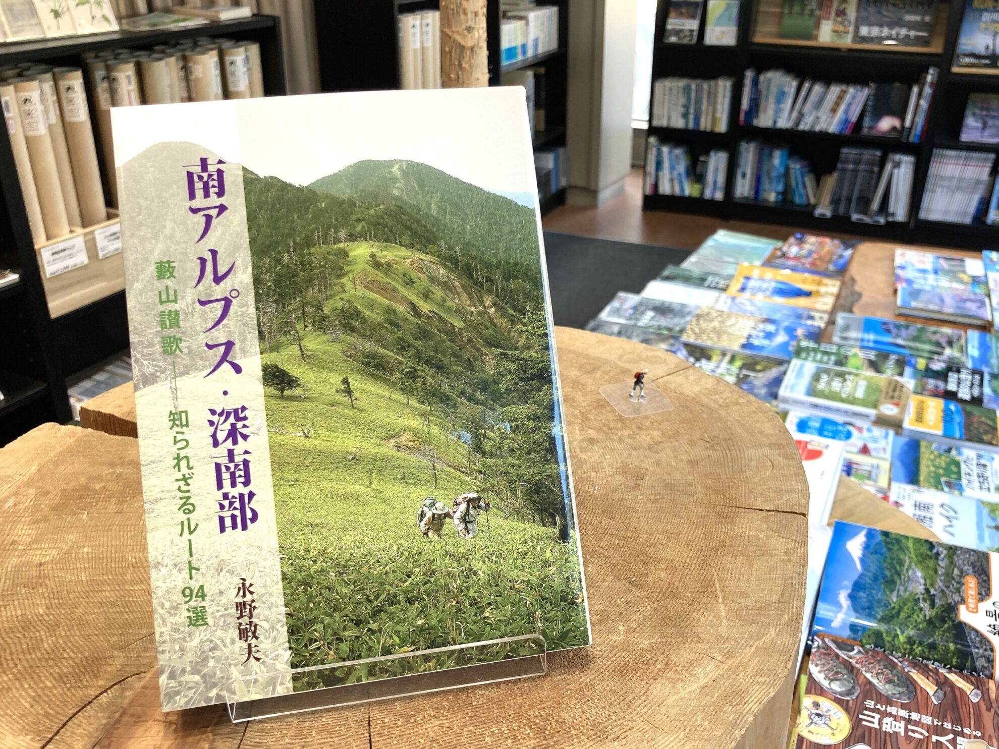 大無間書籍
