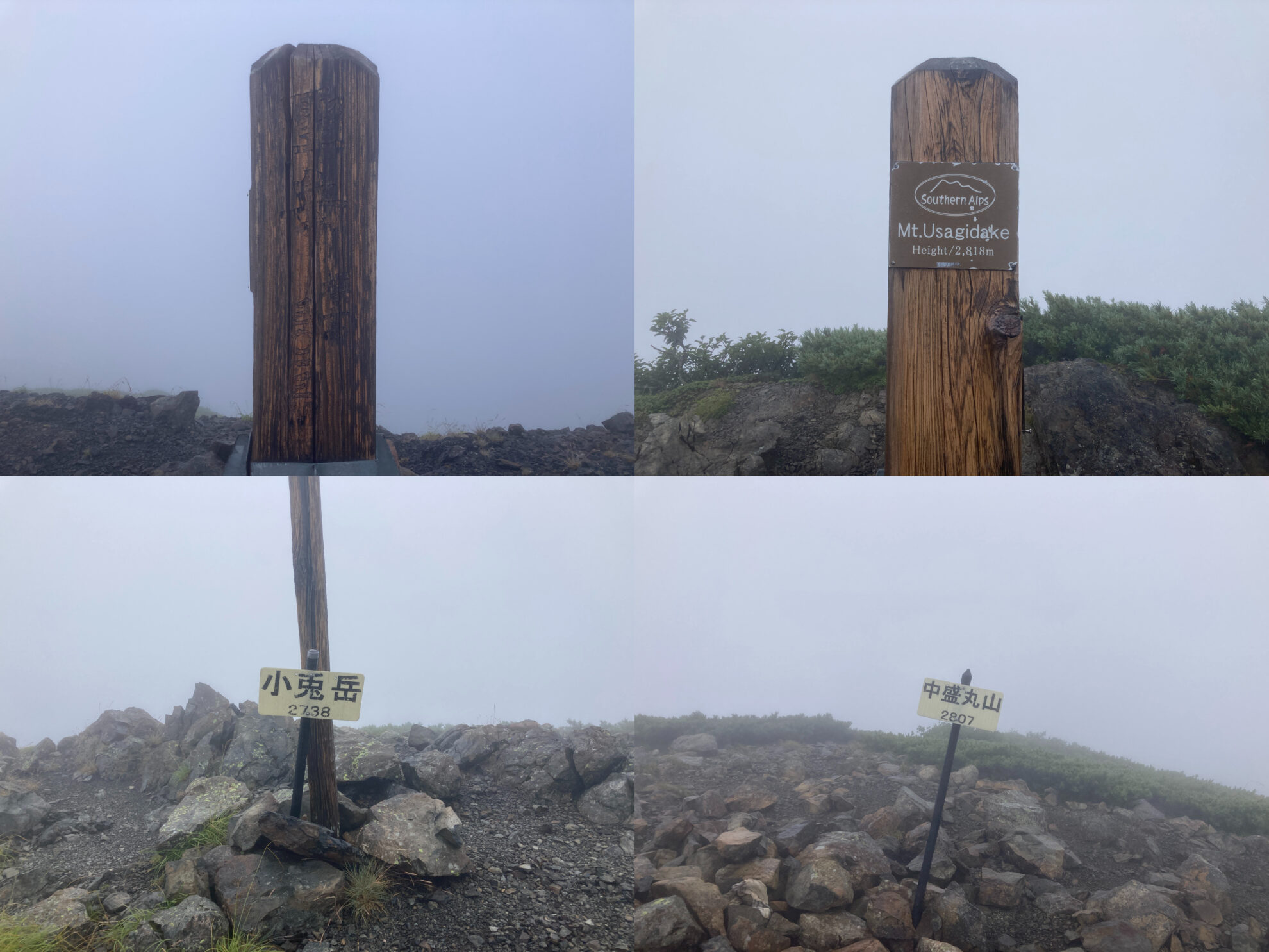 南アルプス大縦走聖兎小兎中盛丸山