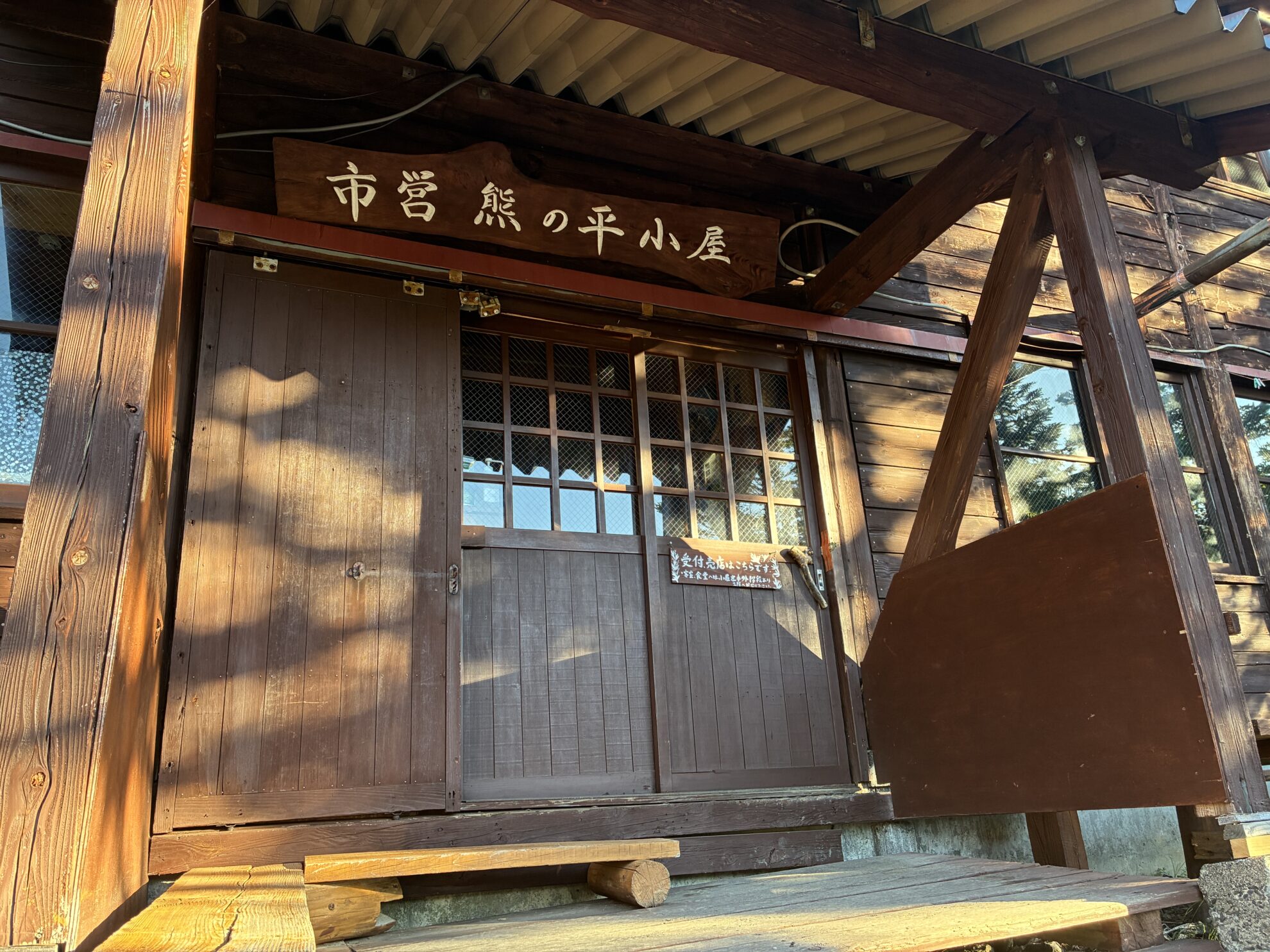 続南ア熊の平小屋