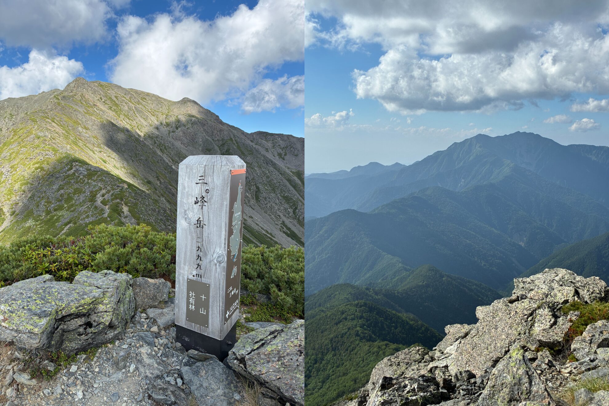 続南ア三峰岳山頂