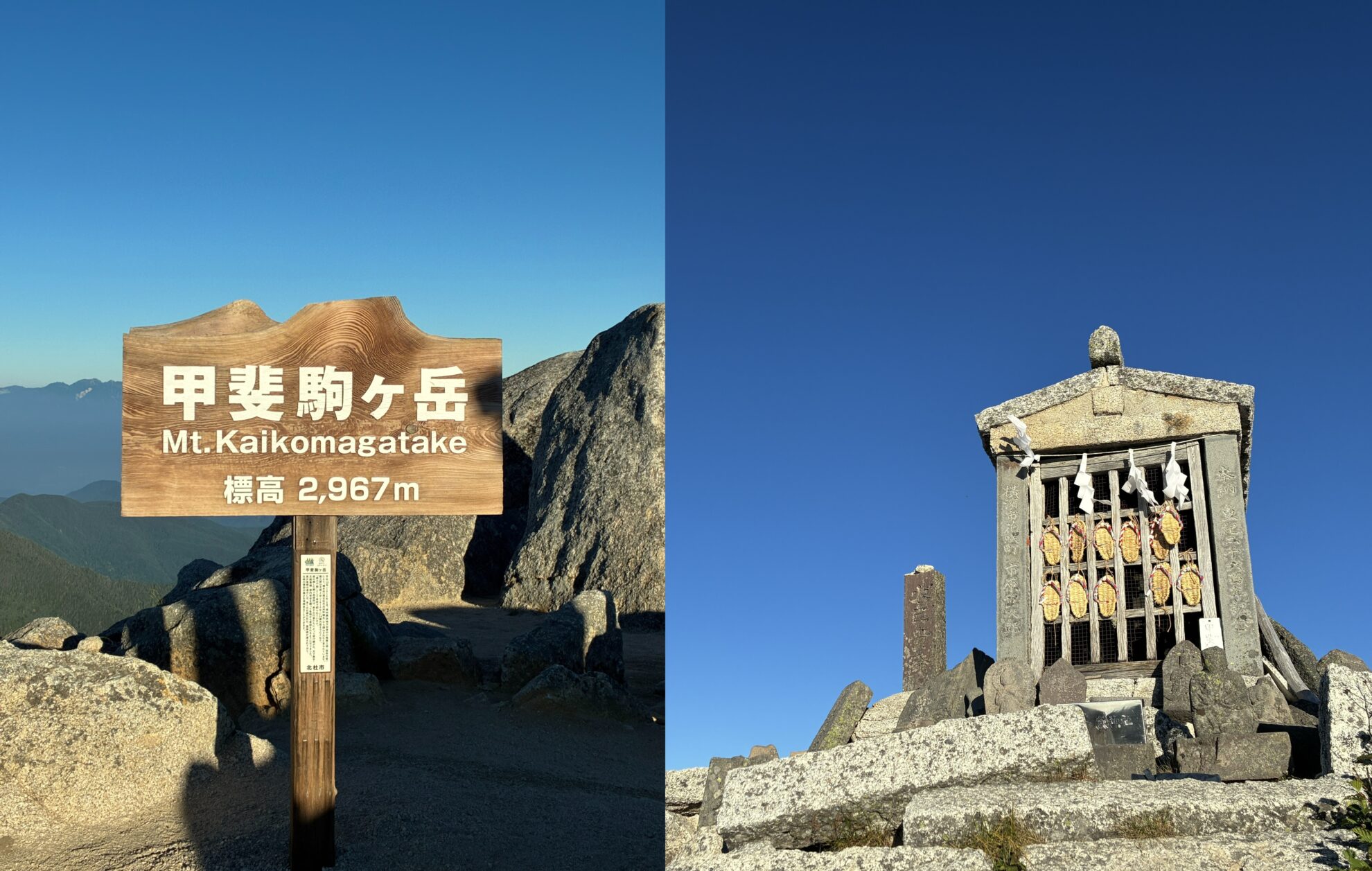 続南ア甲斐駒山頂