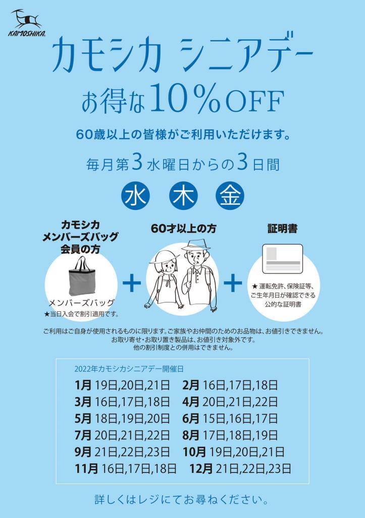 超格安一点 Cat様確認専用ページ【取り置き中 7月1日まで】 その他