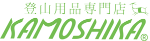 登山用品専門店 カモシカスポーツ 登山用品専門店 カモシカスポーツ